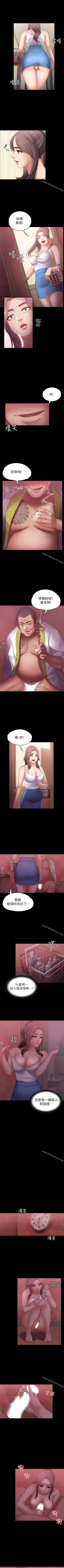 Page 24 of 按摩妹女友 1-20