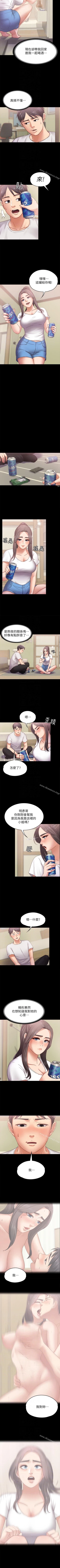 Page 38 of 按摩妹女友 1-20