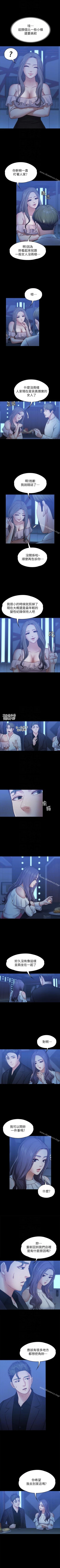 Page 42 of 按摩妹女友 1-20