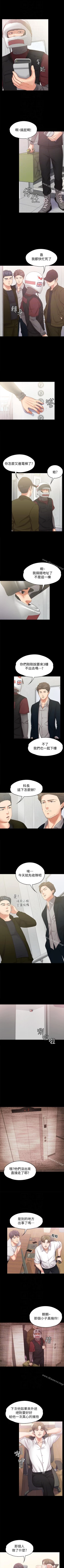 Page 80 of 按摩妹女友 1-20