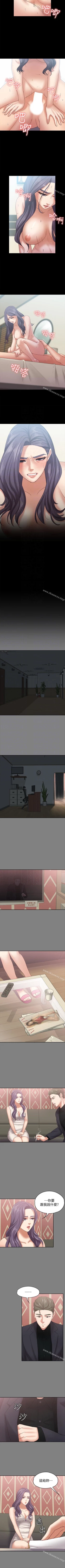 Page 82 of 按摩妹女友 1-20