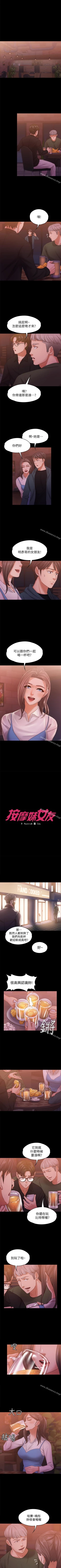 Page 91 of 按摩妹女友 1-20