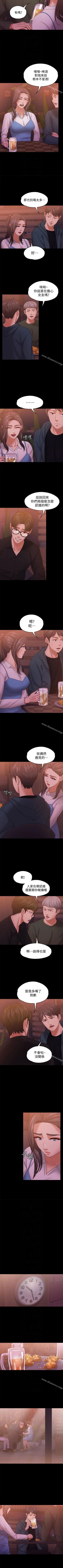 Page 92 of 按摩妹女友 1-20