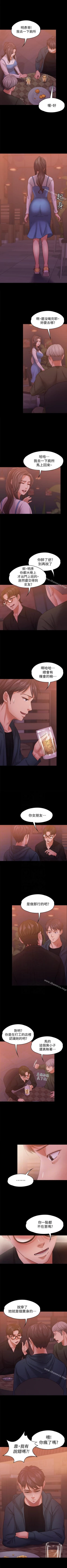 Page 93 of 按摩妹女友 1-20
