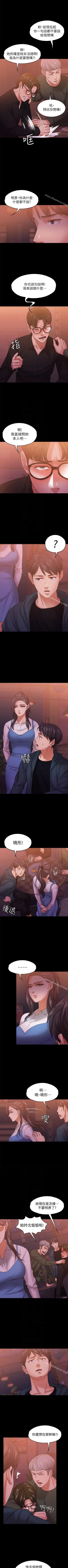 Page 95 of 按摩妹女友 1-20