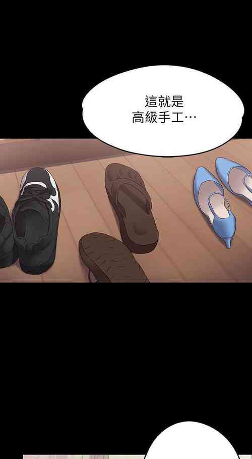 Download 按摩妹女友 1-20