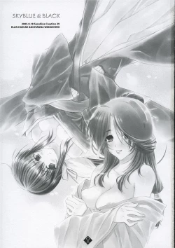 Page 2 of SKYBLUE & BLACK