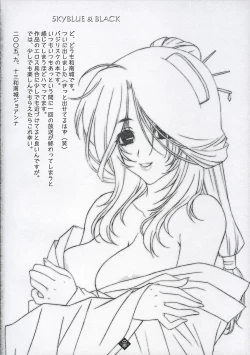 Page 3 of SKYBLUE & BLACK