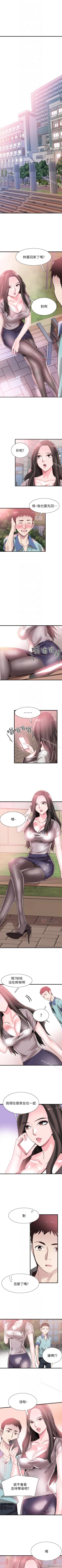 Page 223 of 校園LIVE秀 1-68