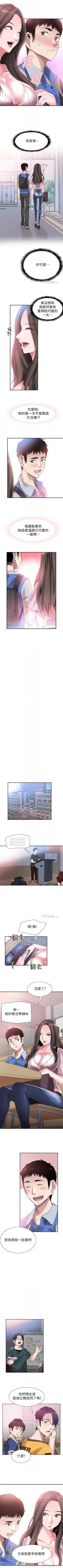 Page 279 of 校園LIVE秀 1-68