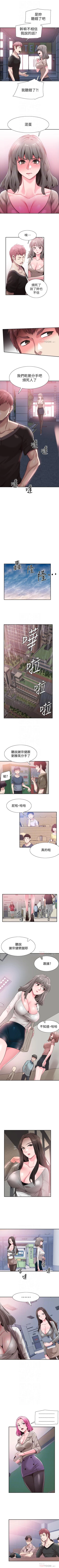 Page 344 of 校園LIVE秀 1-68