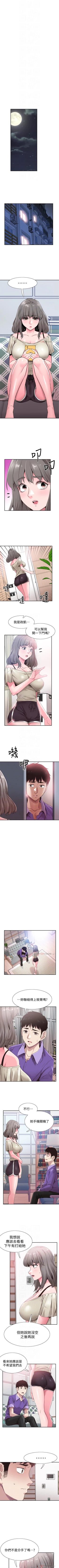 Page 362 of 校園LIVE秀 1-68