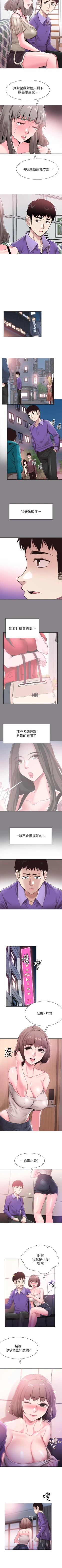 Page 365 of 校園LIVE秀 1-68