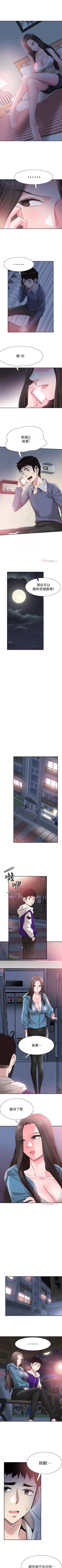 Page 384 of 校園LIVE秀 1-68