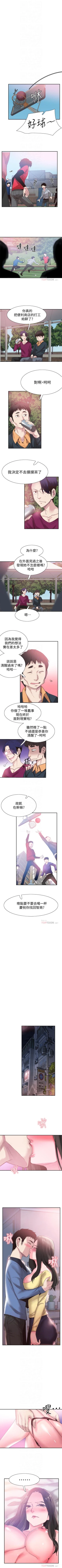 Page 395 of 校園LIVE秀 1-68