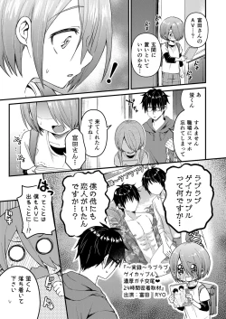 Page 10 of Houkago AV Kaiga Kyoushitsu