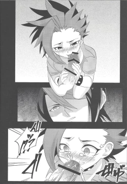 Page 17 of Niku no saya