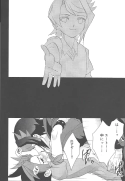 Page 21 of Niku no saya