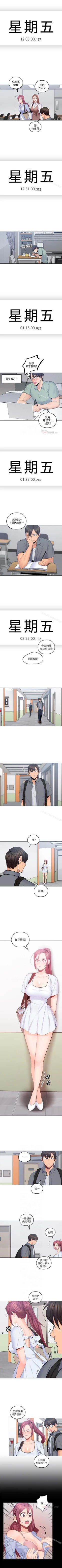 Page 107 of 親愛的大叔 1-50