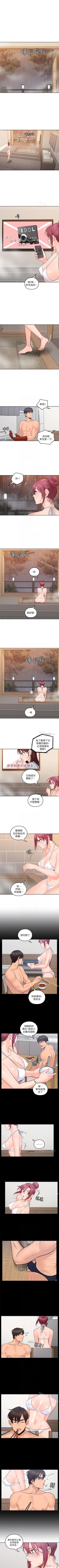 Page 127 of 親愛的大叔 1-50