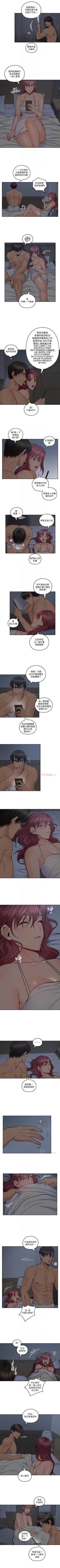 Page 169 of 親愛的大叔 1-50