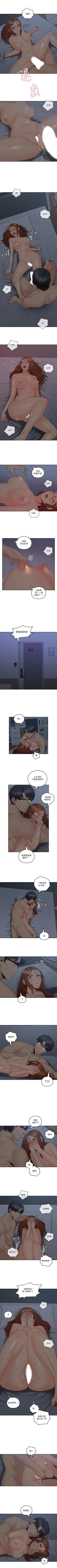 Page 179 of 親愛的大叔 1-50