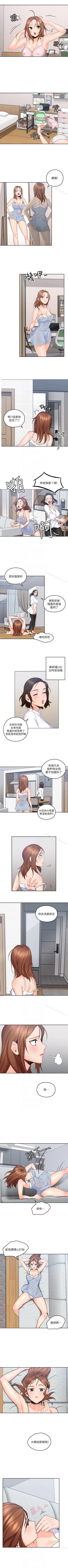 Page 18 of 親愛的大叔 1-50