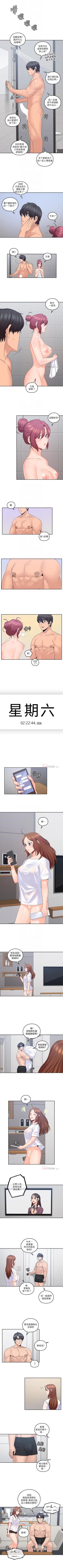 Page 199 of 親愛的大叔 1-50
