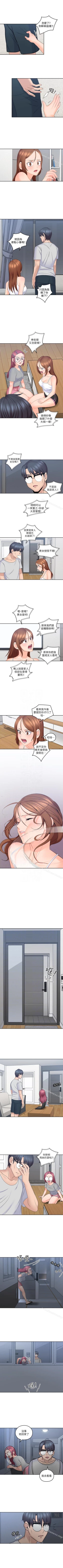 Page 51 of 親愛的大叔 1-50