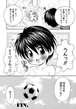 Page 164 of Shounen Ai no Bigaku 9 The Bokura no Undoukai