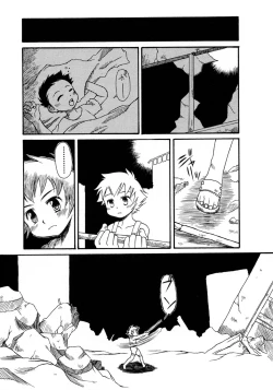 Page 238 of Shounen Ai no Bigaku 9 The Bokura no Undoukai