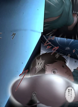 Page 105 of Tonari no Onee-san no Shitagi o Nusundara Kiseki ga Okita Hanashi o Shiyou