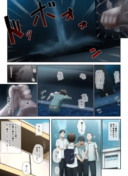 Page 107 of Tonari no Onee-san no Shitagi o Nusundara Kiseki ga Okita Hanashi o Shiyou