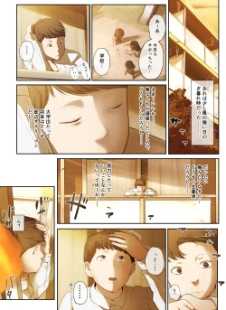 Page 4 of Tonari no Onee-san no Shitagi o Nusundara Kiseki ga Okita Hanashi o Shiyou