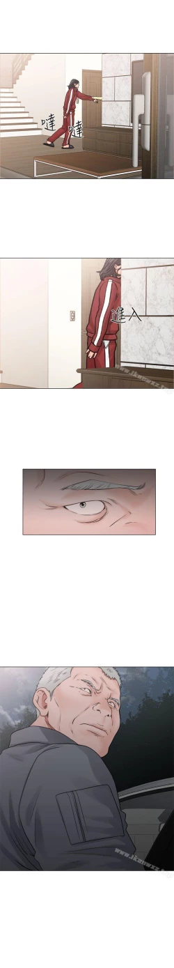 Page 119 of 解禁:初始的快感 1-104