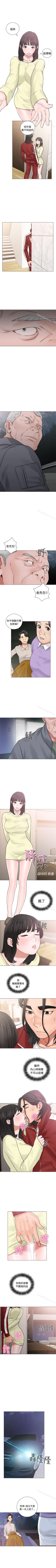 Page 120 of 解禁:初始的快感 1-104