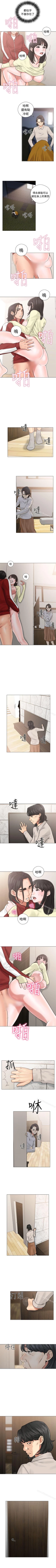 Page 123 of 解禁:初始的快感 1-104