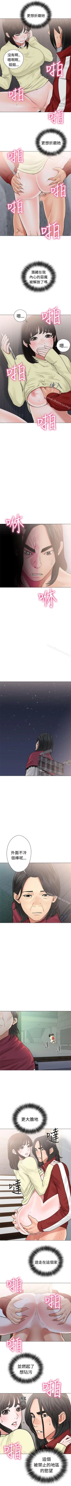 Page 129 of 解禁:初始的快感 1-104