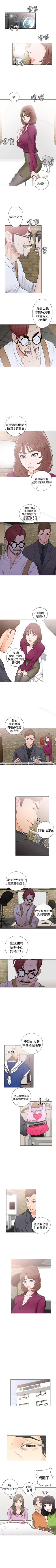 Page 161 of 解禁:初始的快感 1-104