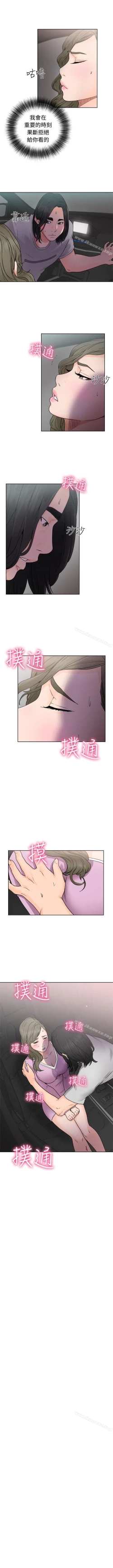 Page 169 of 解禁:初始的快感 1-104