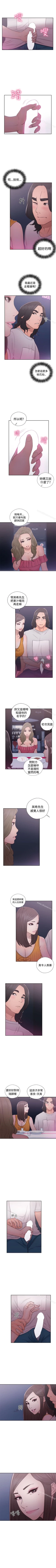 Page 220 of 解禁:初始的快感 1-104
