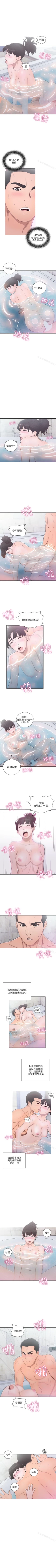 Page 282 of 解禁:初始的快感 1-104