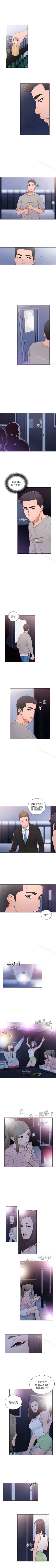 Page 313 of 解禁:初始的快感 1-104