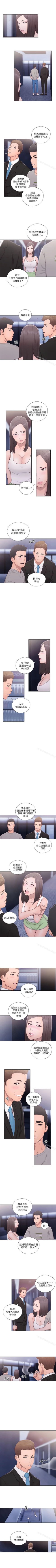 Page 314 of 解禁:初始的快感 1-104