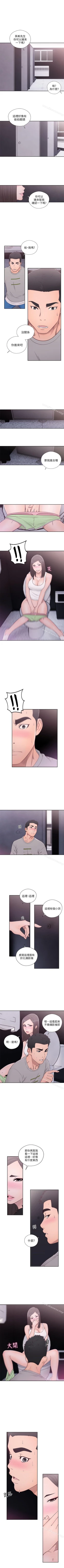 Page 316 of 解禁:初始的快感 1-104