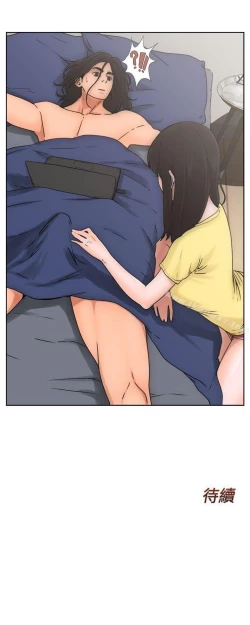 Page 31 of 解禁:初始的快感 1-104