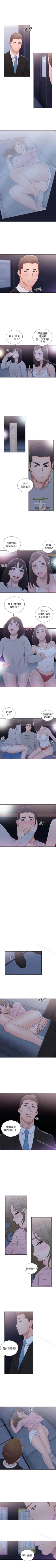 Page 333 of 解禁:初始的快感 1-104