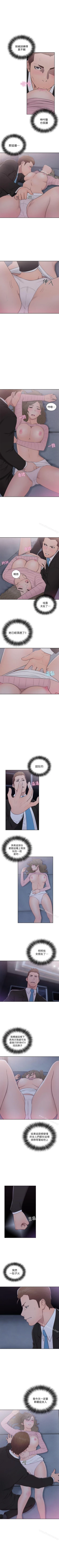 Page 341 of 解禁:初始的快感 1-104