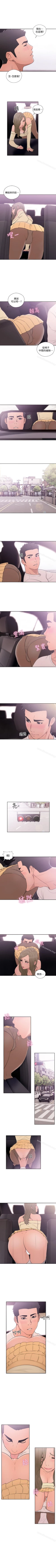 Page 353 of 解禁:初始的快感 1-104