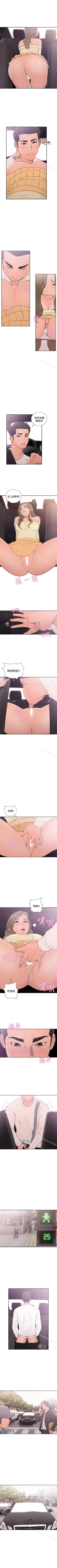 Page 355 of 解禁:初始的快感 1-104